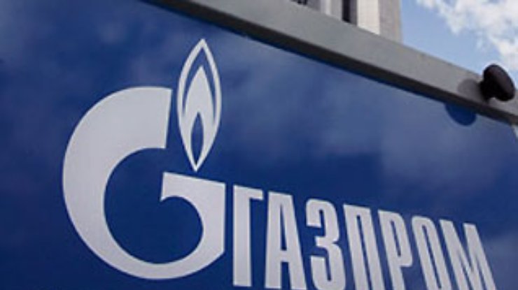 "Газпром" расплатился с Украиной за транзит газа