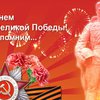 Львовский облсовет отрицает требование отменить День победы