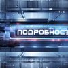 Теризбирком принял протоколы от шести районов Киева