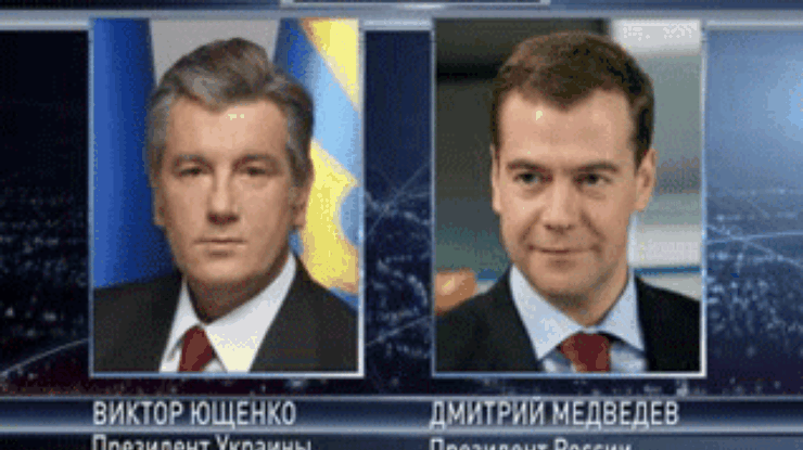 Ющенко встретится с Медведевым
