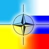 США и ЕС напоминают России, что Украина получила "сигнал" от НАТО