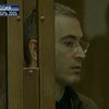 Ходорковский добивается условно-досрочного освобождения
