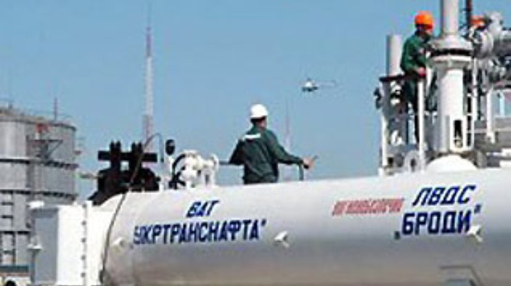 Россию обеспокоил нефтепровод "Одесса-Броды"