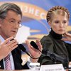 У Ющенко обвинили Тимошенко в госизмене
