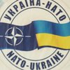 НАТО выступает за территориальную целостность Украины