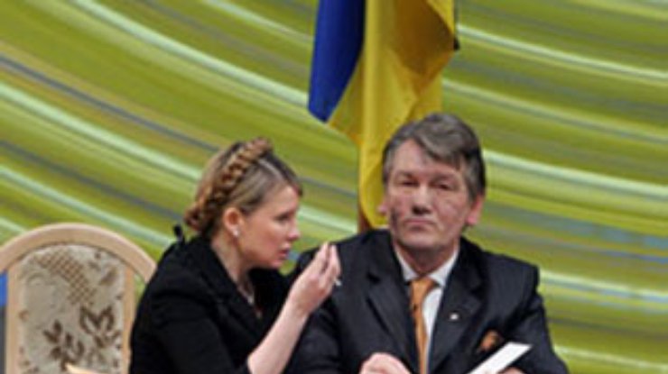 Тимошенко призвала Ющенко вернуть НУ-НС в коалицию без ультиматумов