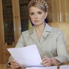 Тимошенко: Предложение по "антикризисной" коалиции остается в силе