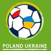 УЕФА: Кризис не помешает Украине провести Евро-2012