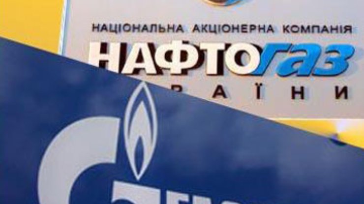 СМИ: "Нафтогаз" и "Газпром" переходят на прямые контракты