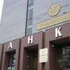 СБУ нашла "российский след" в атаке на "Проминвестбанк"