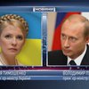 Путин прибыл в Кишинев, где встретится с Тимошенко