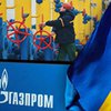 "Газпром" поставил Украине ультиматум