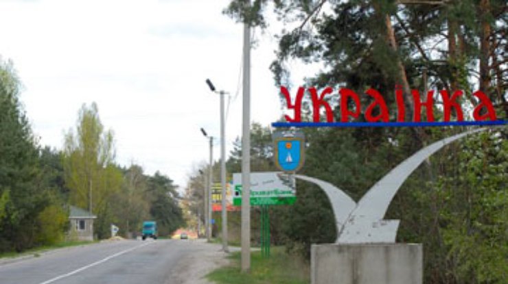 Город Украинка против строительства киевской окружной дороги