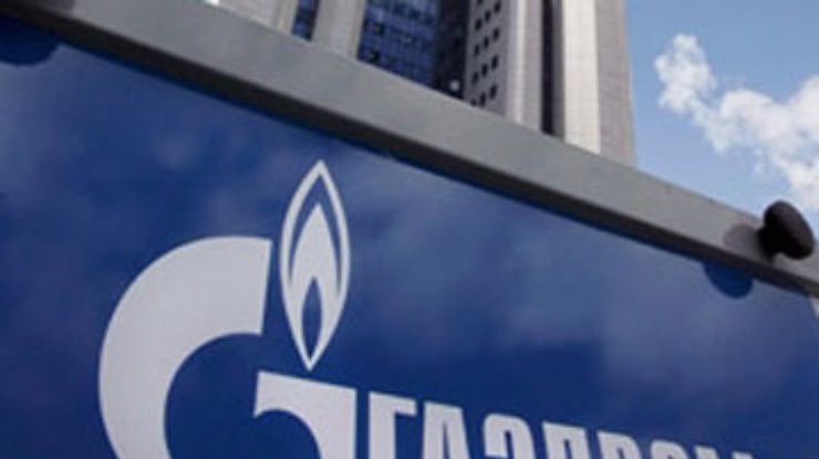 "Газпром" вынужден снижать цену на газ для Европы