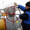 "Нафтогаз" начал отбирать российский газ