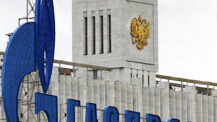 "Газпром" и "Нафтогаз" перешли к конструктивным переговорам