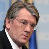 Ющенко поручил Генпрокуратуре проверить заявления Медведева и Путина