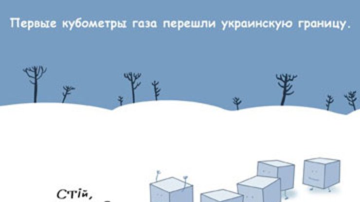 Европа пока не получила российский газ