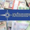 "Киевэнерго" отключает должников