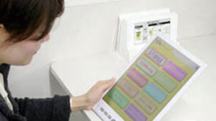 В Японии тестируют газеты из электронной бумаги