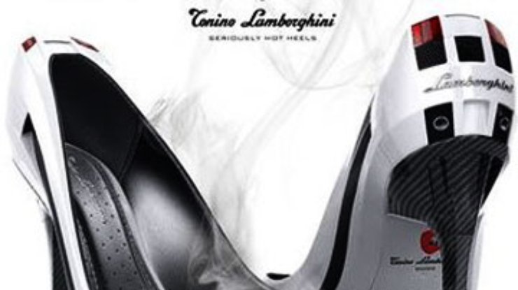 Компания Lamborghini представила женские туфли