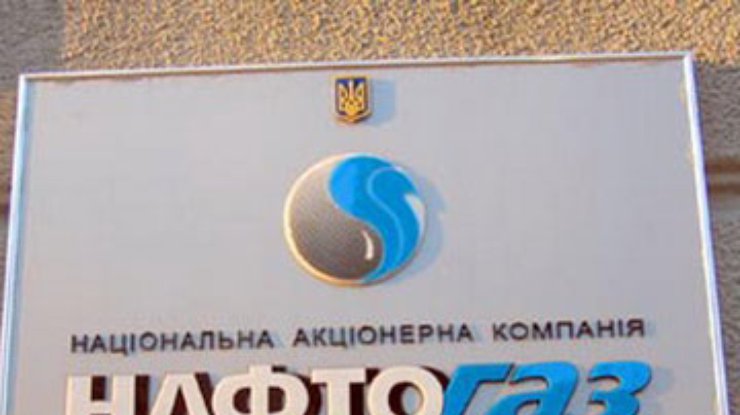 У "Нафтогаза" нет денег для расчета с "Газпромом"
