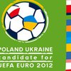 Украина и Польша не планируют менять формулу проведения Евро-2012