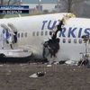 Турецкий Боинг разбился из-за неисправности двигателя