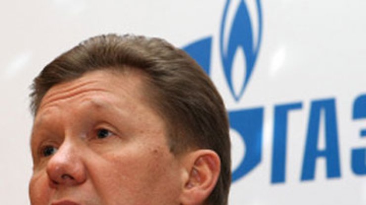 "Газпром" не будет штрафовать Украину за недовыбор газа