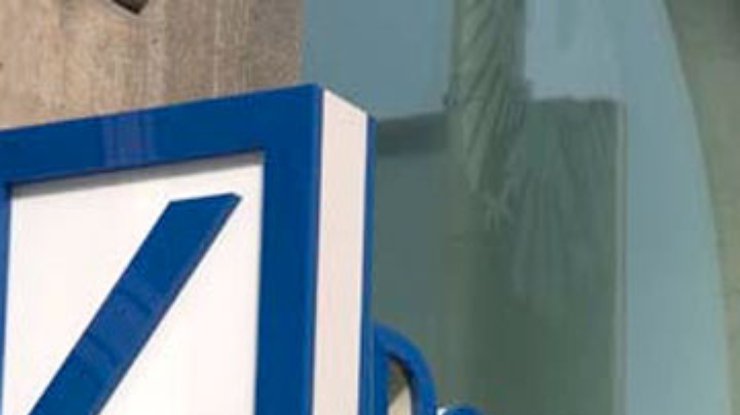 Deutsche Bank выходит на украинский рынок