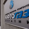 "Нафтогаз" рассчитался с "Газпромом" за поставленный в феврале газ