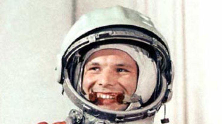 В мире отмечают 75 лет со дня рождения первого космонавта Юрия Гагарина