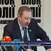 БЮТ оспорит результаты выборов в Тернопольский облсовет