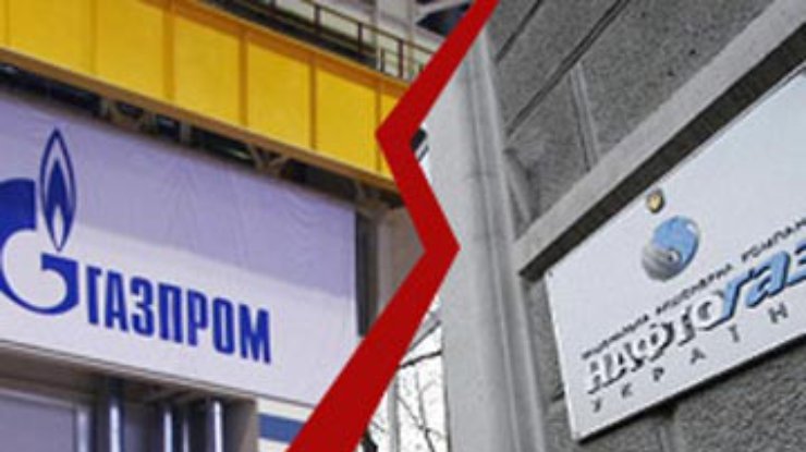 СМИ: "Газпром" поддержал RUE в тяжбе с "Нафтогазом"