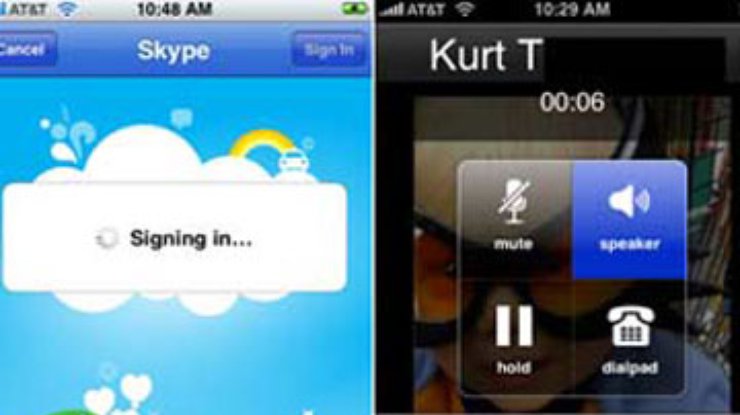 Выпущена мобильная версия Skype для iPhone