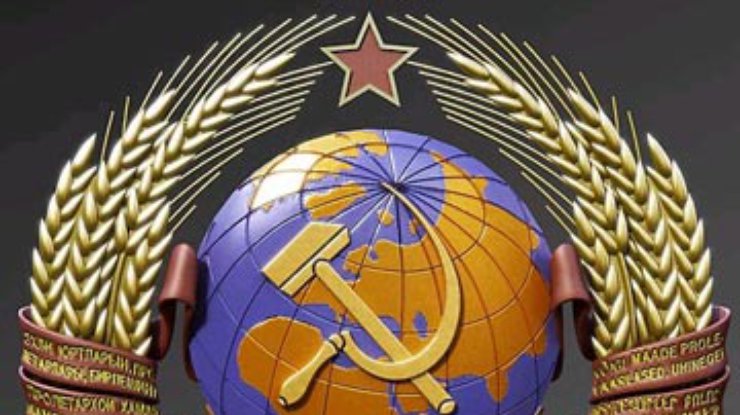 РФ: Украина незаконно претендует на имущество бывшего СССР