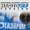 СМИ: "Газпром" не отказался от претензий к "Нафтогазу" по транзиту в январе 2009 года