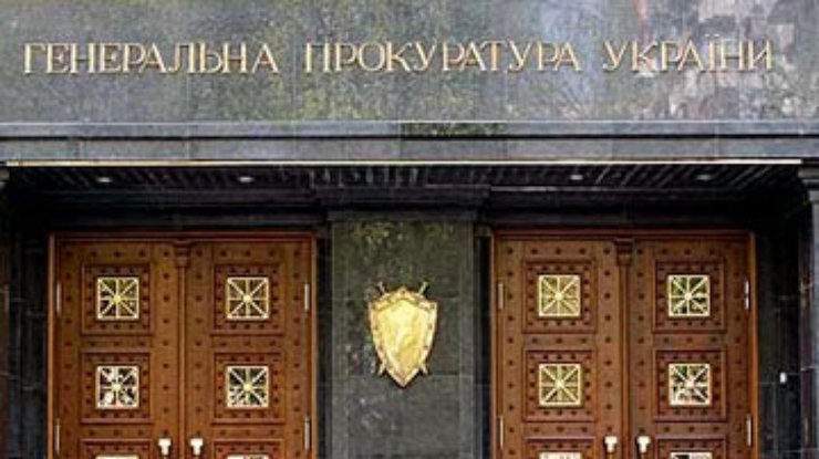 ГПУ приняла решение об экстрадиции Стати и Маринеску
