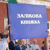 Ющенко отменил платные пересдачи экзаменов