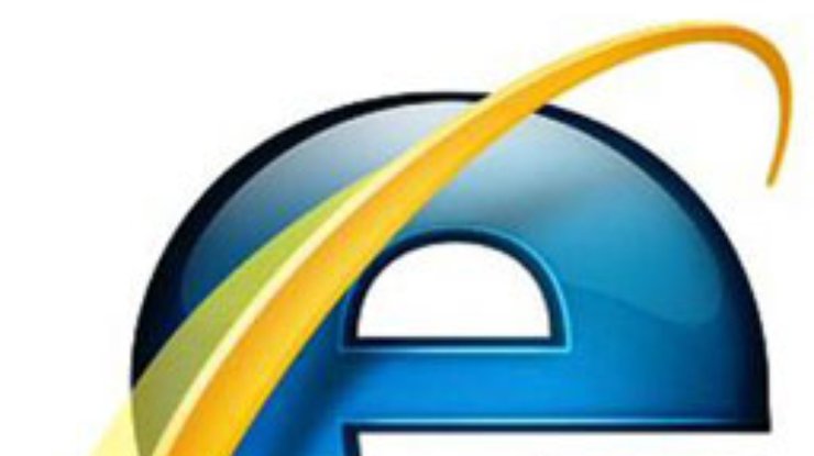Internet Explorer не переживет 2021 год