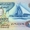 ОАЭ отказались войти в валютный союз Персидского залива