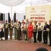 В Киеве наградили образцовые музеи