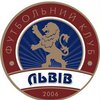 ФК "Львов" постарается вернуться в Премьер-лигу уже через год