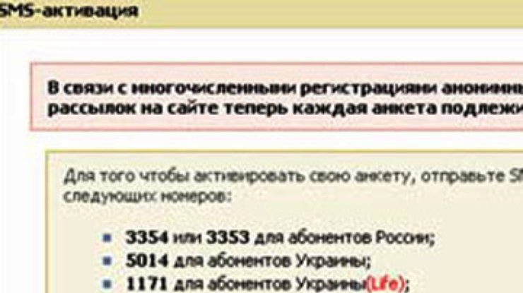 Новый троян вымогает деньги у пользователей "ВКонтакте"
