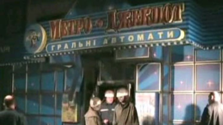 Причиной пожара в зале игровых автоматов в Днепропетровске стал поджог