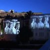 В Афинах открылся новый музей Акрополя