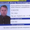 Депутат Лозинский заявил, что отбивался от вооруженного нападения