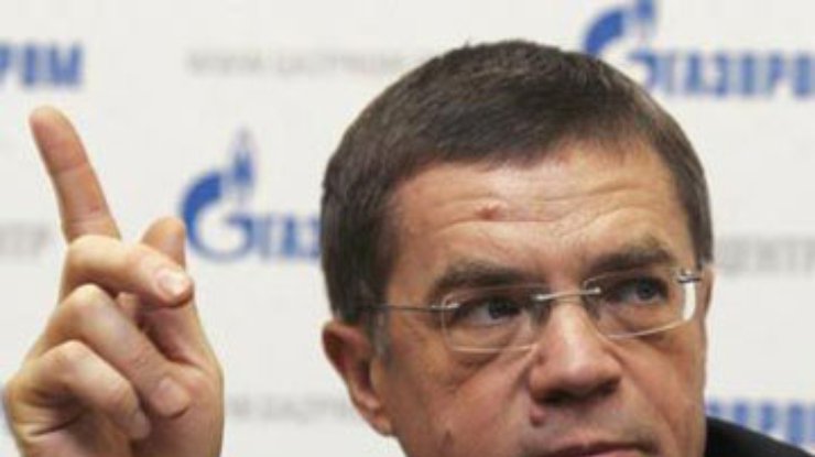 "Газпром" назвал новую цену на экспортный газ