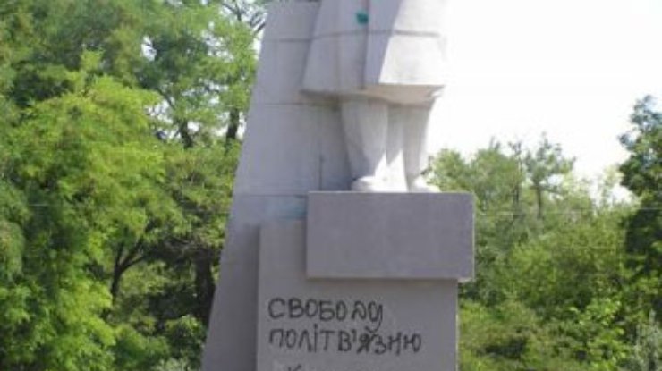 Активисты "Братства" изувечили памятник Ленину в Одессе