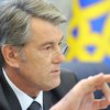 Ющенко дал добро на приватизацию ОПЗ